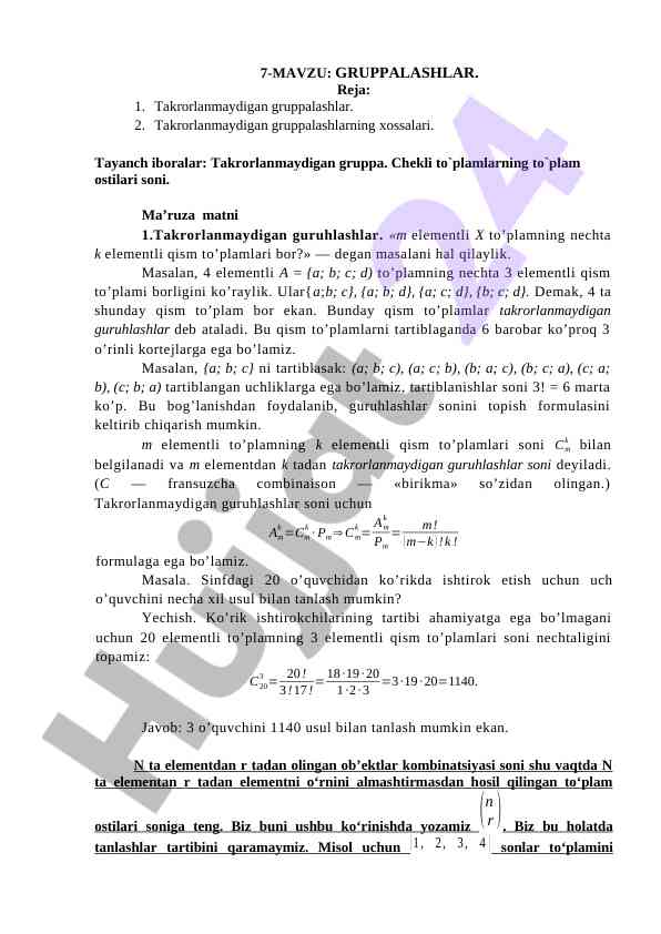 Grupplashlar va takrorlanmaydigan to‘plamlar