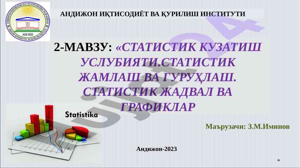 Statistik kuzatish usuliyati taqdimoti 2023