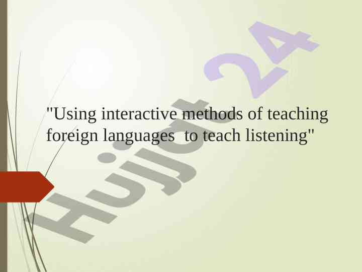 Innovative interactive methods in language teaching
