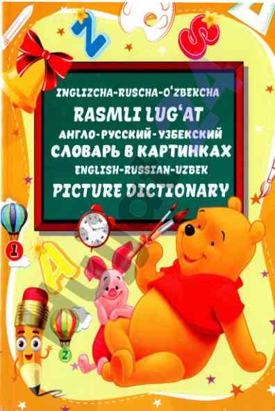 Inglizcha-ruscha-o'zbekcha rasmli lug'at