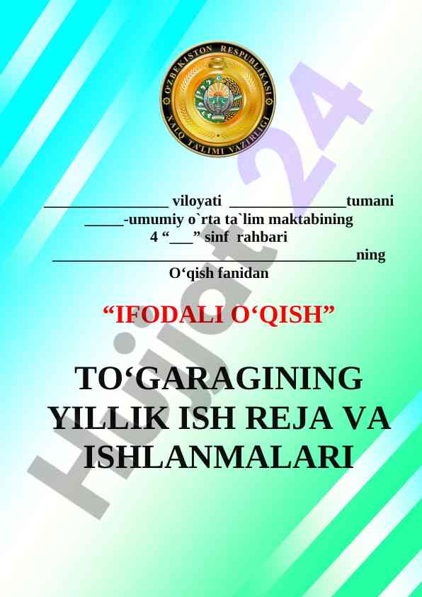 Ifodali o'qish to'garak reja va ishlanmalari