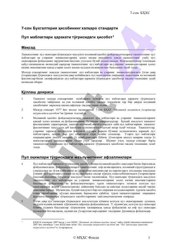 Pul moliya hisoboti hakkida standartlar