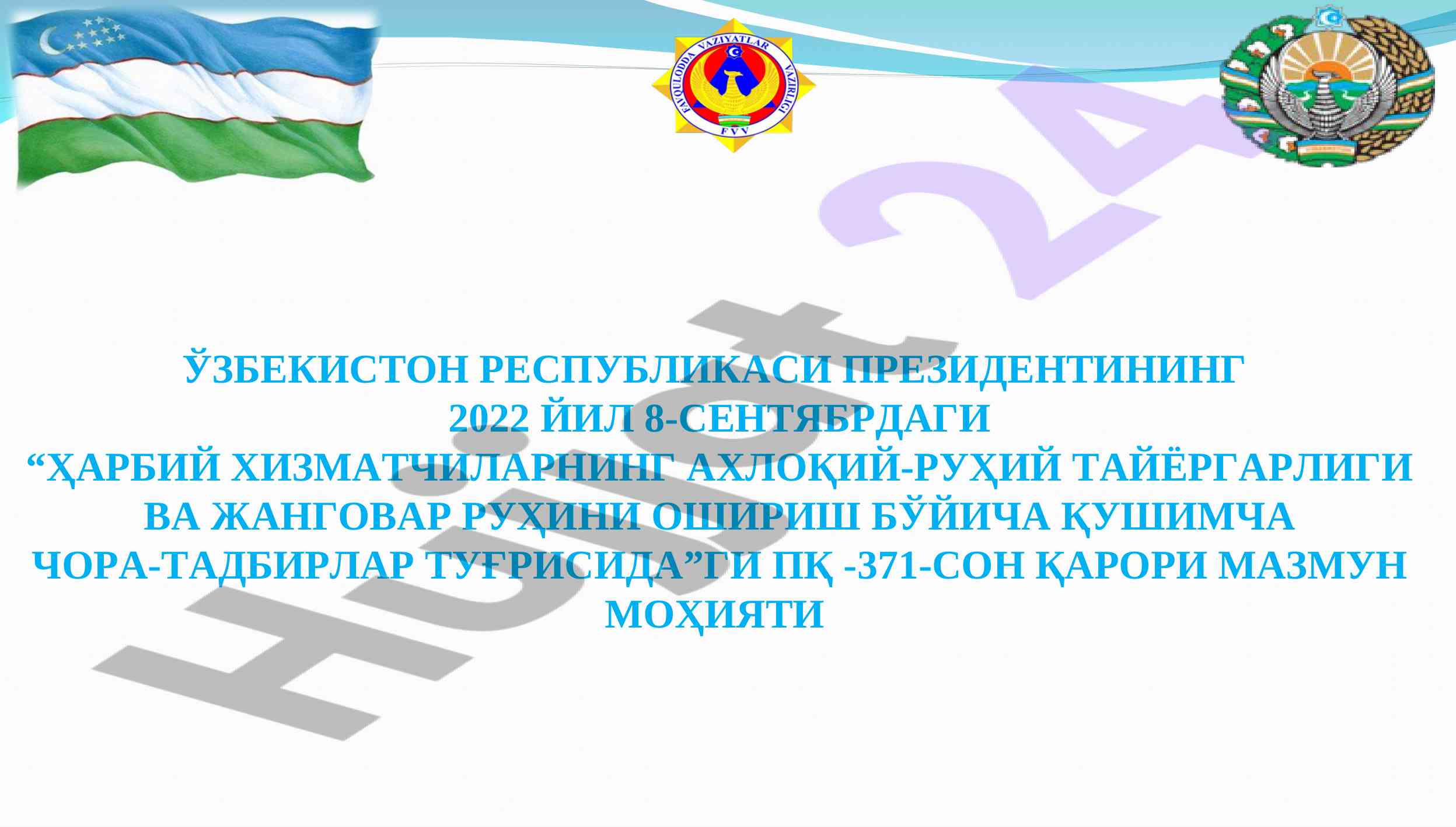 Harbiy xizmatchilarning axloqiy-ruhiy tayyorligi