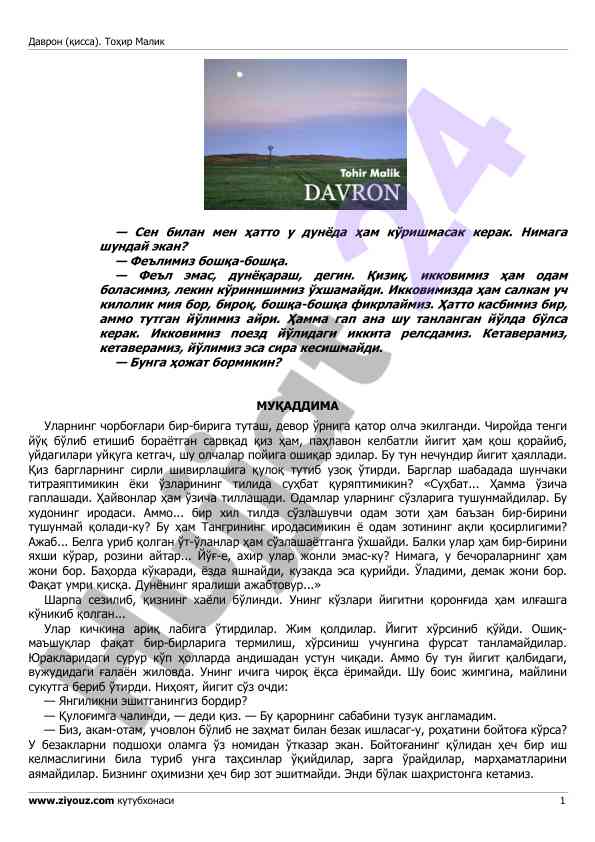 Dunyodagi turli fikrlash usullari haqida
