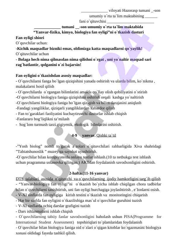 O‘rta ta’limda fan oyligini o‘tkazish dasturi