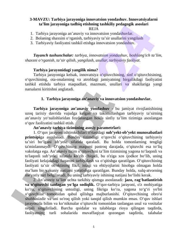 Tarbiya jarayoniga innovatsion yondashuvlar