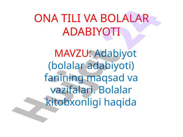 Bolalar adabiyoti fanining maqsad va vazifalari