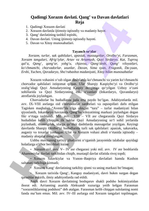 Qadimgi xorazm davlati va uning ijtimoiy hayoti