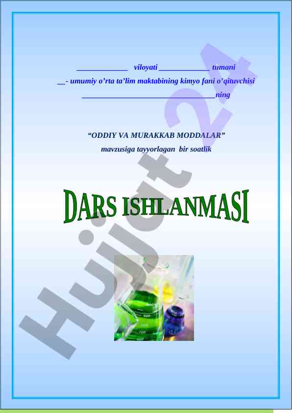 Oddiy va murakkab moddalar dars ishlanmasi