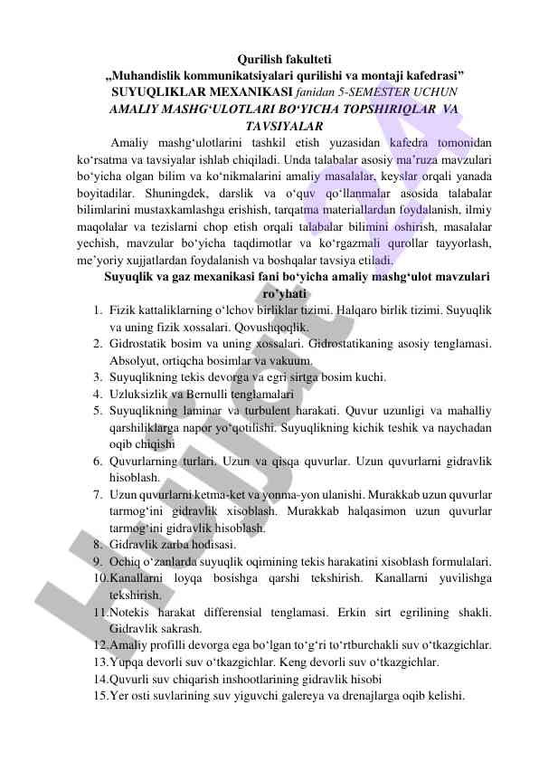 Suyuqliklar mexanikasi amaliy mashgʻulotlari uchun tavsiyalar