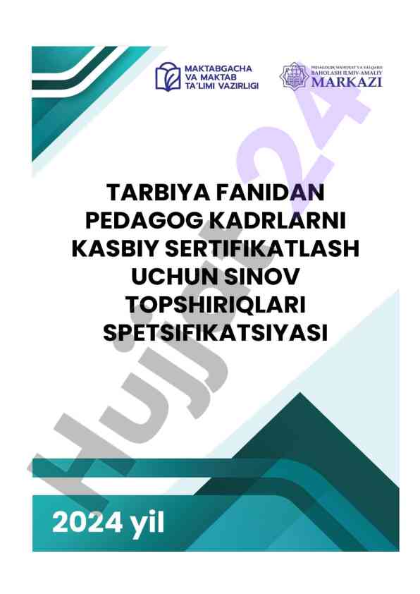 Tarbiya fanidan pedagog kadrlarining sertifikatlash