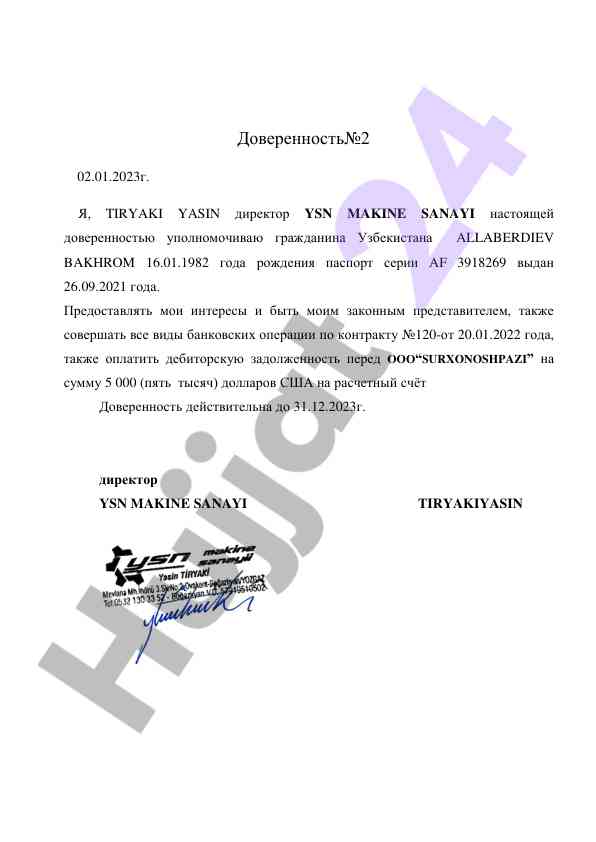 Product image 1