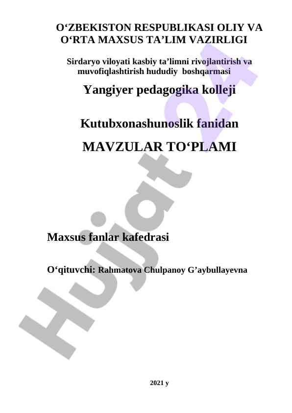 Kutubxonashunoslik fanidan o‘qitish materiallari