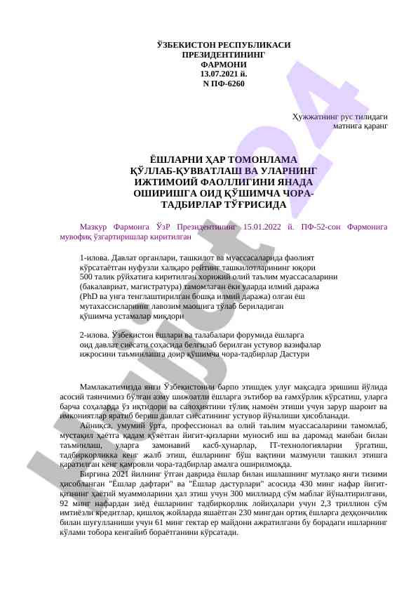Yoshlarni har tomonlama qo'llab-quvvatlash