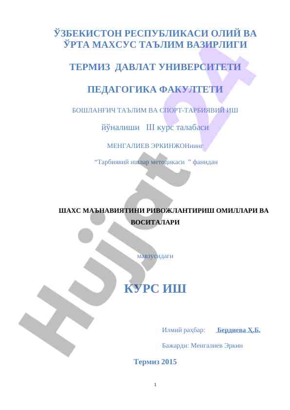 Tarbiyaviy ishlar metodikasi va shaxs mnaiviyati