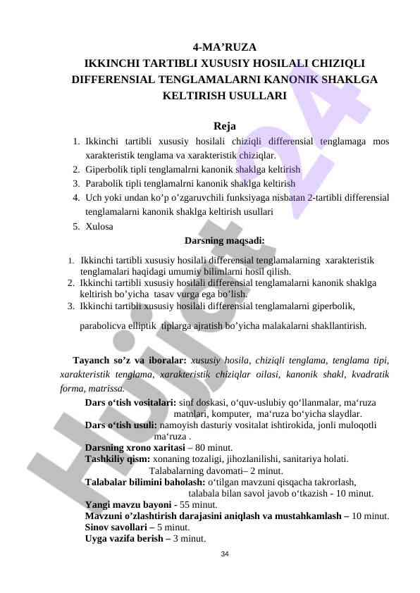 Ikkinchi tartibli xususiy hosilali tenglamalar