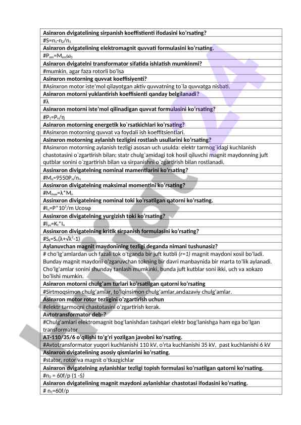 Аsinхrоn dvigatеlning kеy elements