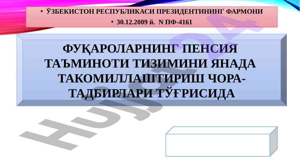 Fuqarolarning pensiya ta'minoti tizimini takomillashtirish
