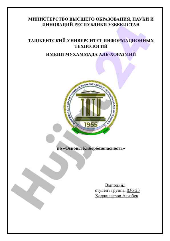 Izucheniye shifrovaniya dannykh v programme truecrypt