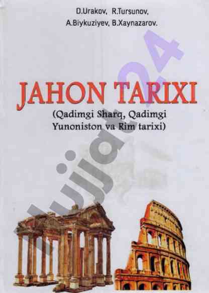 Jahon tarixi o‘quv qo‘llanmasi qadimgi sharq va rim