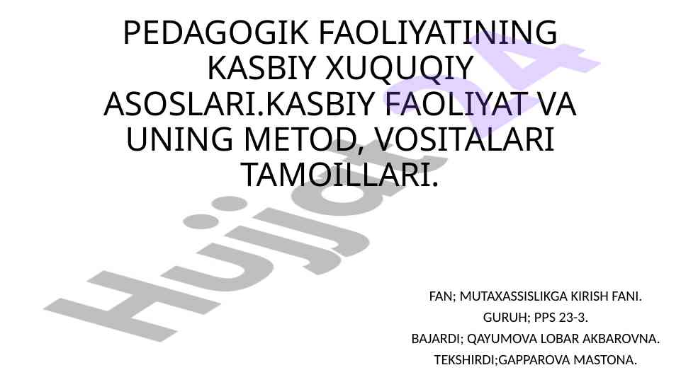 Pedagogik faoliyatning kasbiy huquqiy asoslari