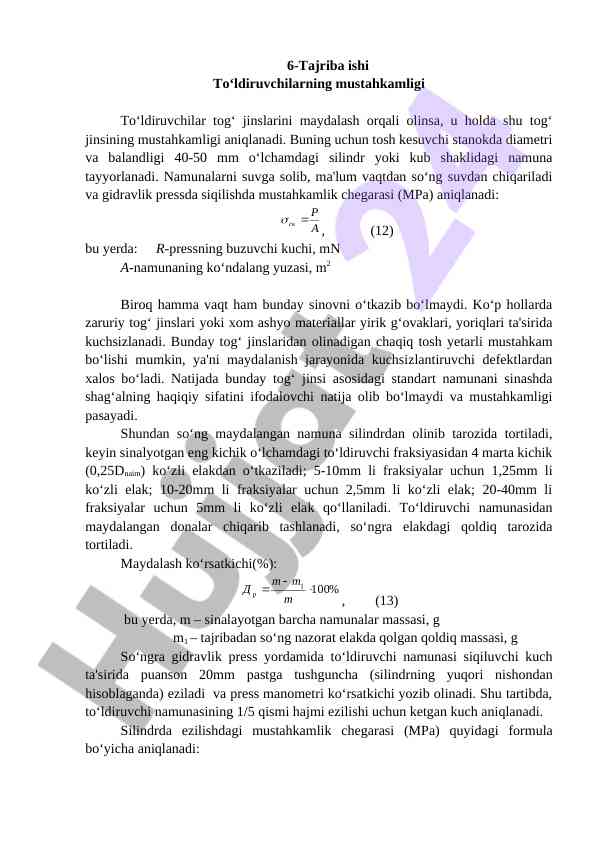Tajriba Ishida Tolidiruvchilarning Mustahkamligi