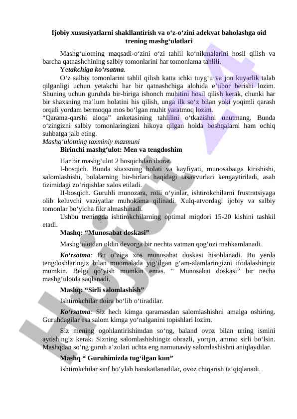 Ijobiy xususiyatlarni shakllantirish treningi