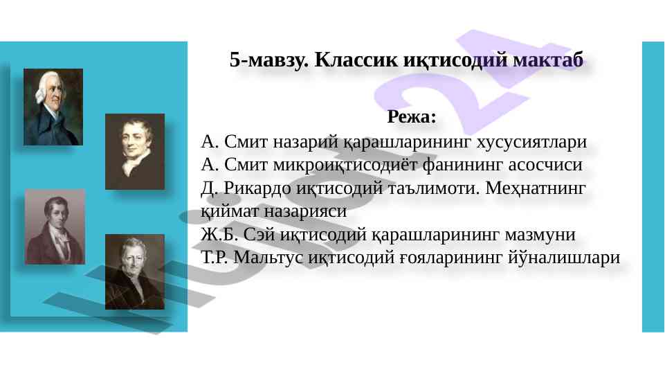Klassik iqtisodiy maktab va iqtisodiy nazariyalar