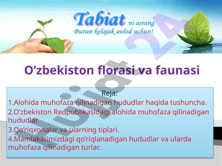 O’zbekiston florasi va faunasi alohida muhofaza