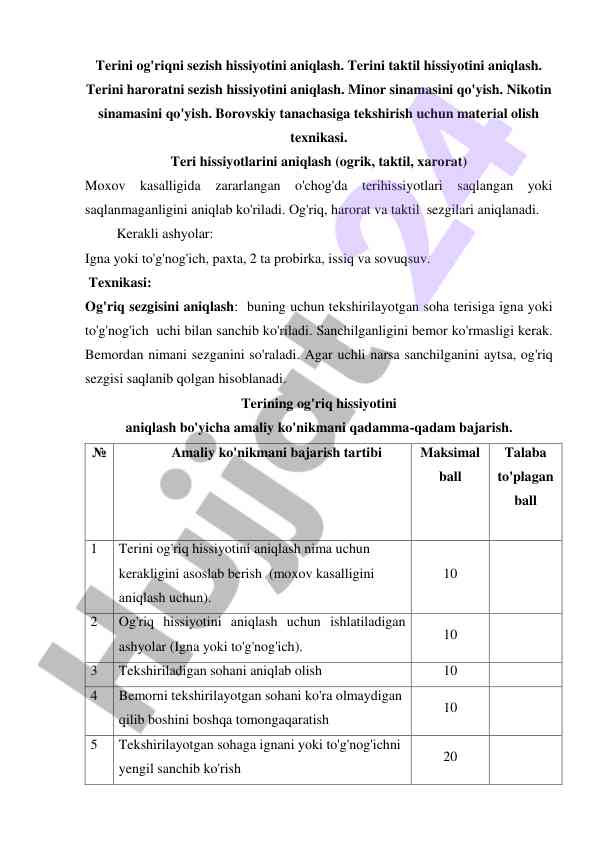 Terining hissiyotlarini aniqlash amaliyoti