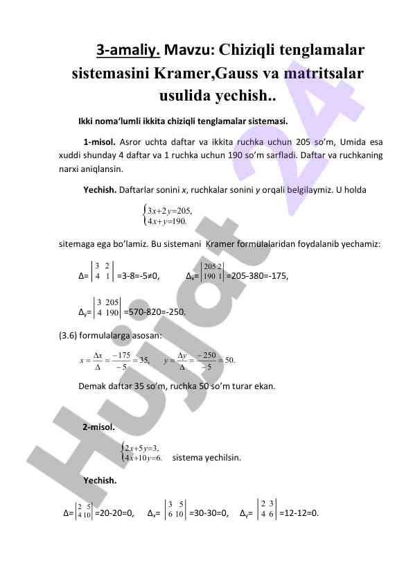 Chiziqli tenglamalar sistemasini yecha o‘rganish