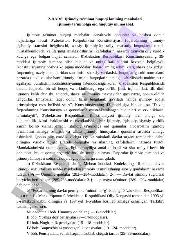 Ijtimoiy ta’minot huquqi fanining manbalari