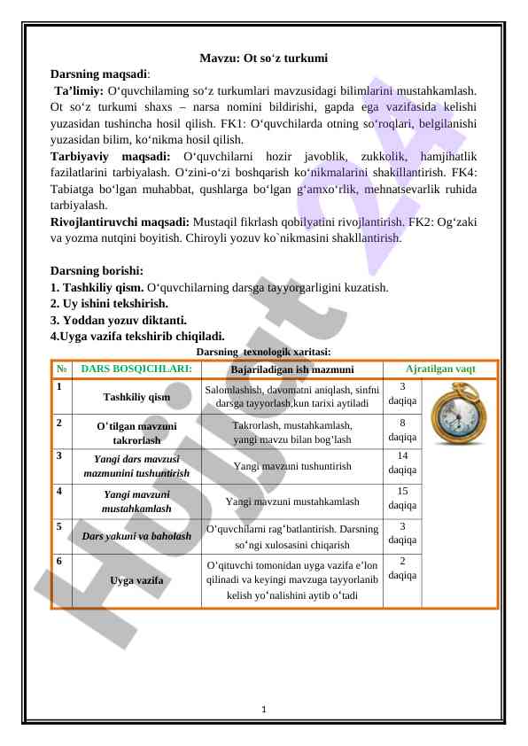 Ot so‘z turkumi mavzusida dars ishlanmasi