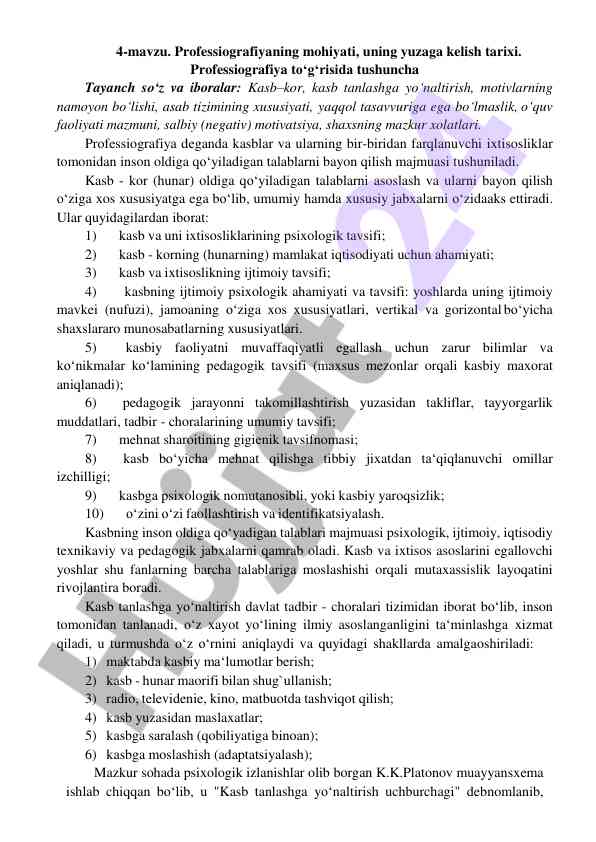 Professiografiyaning mohiyati va tarixi