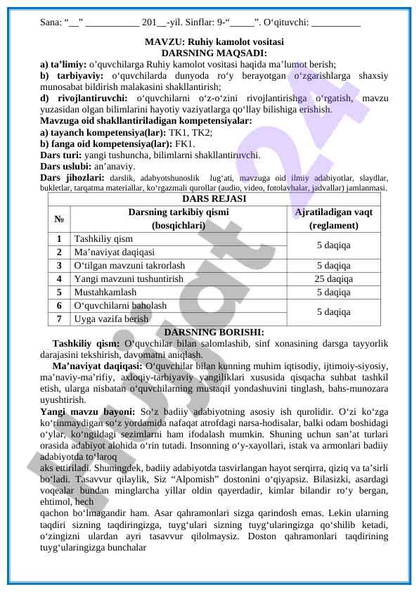 Ruhiy kamolot vositasi darsi rejasi
