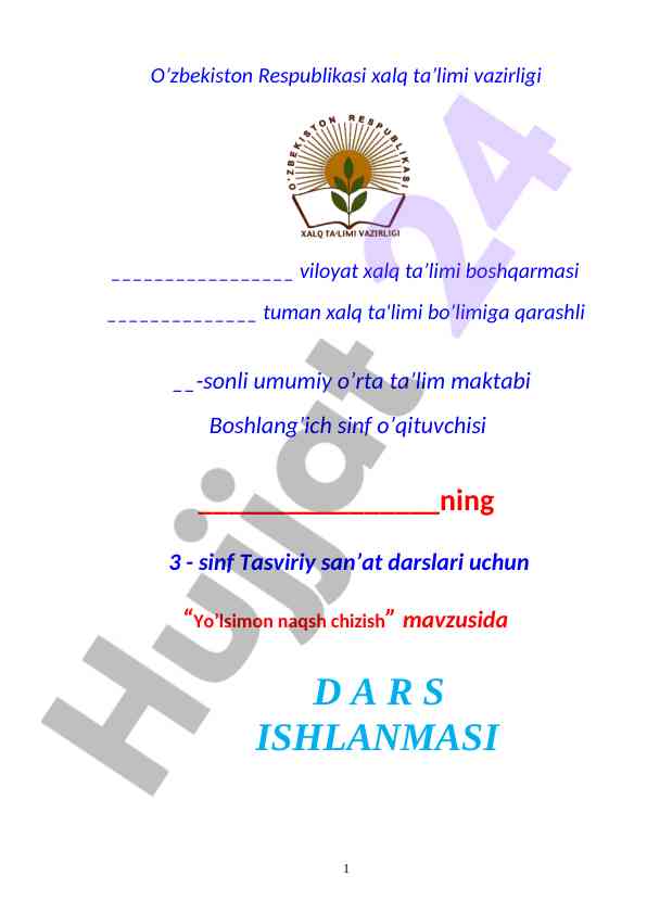Yolsimon naqsh chizish darslari reja