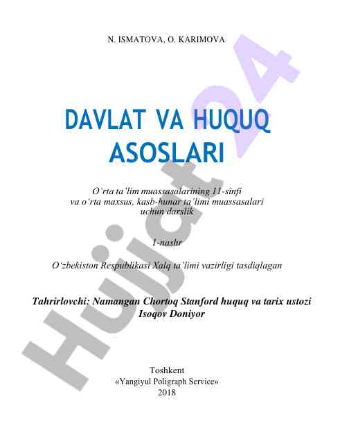 Davlat va huquq asoslari darslik 11-sinf uchun