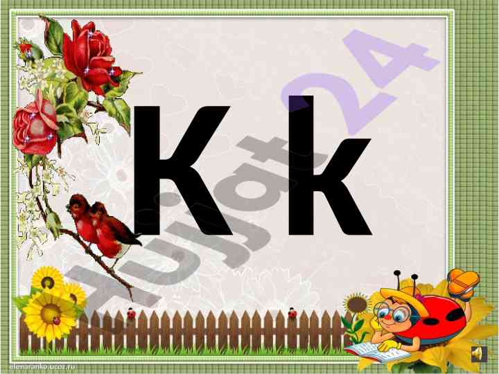 Kitab kalitlari va ularning o‘rni