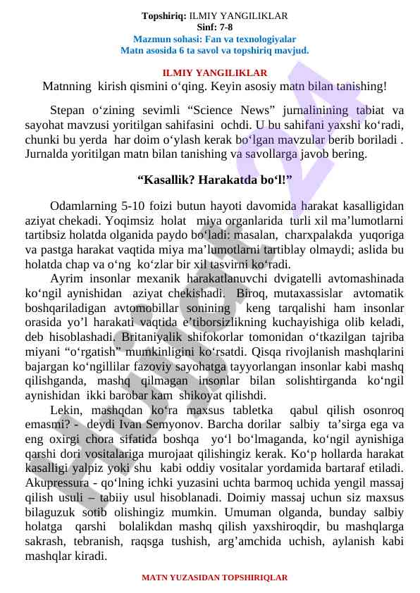Ilmiy yangiliklar va harakat kasalliklari