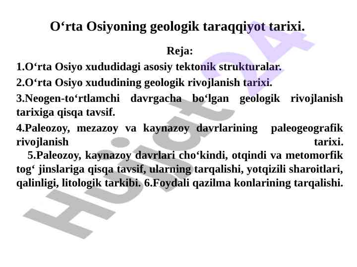 O‘rta osiyoning geologik taraqqiyot tarixi