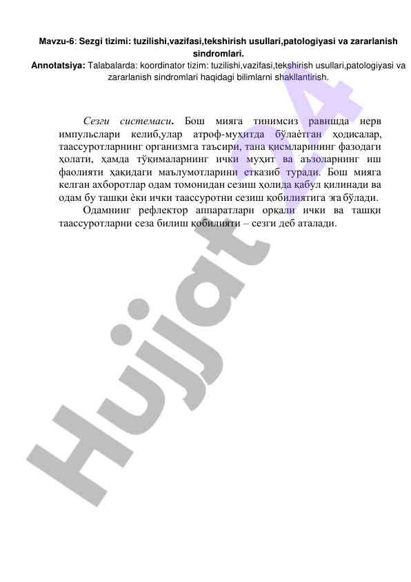Sezgi tizimi tuziilishi va vazifalari
