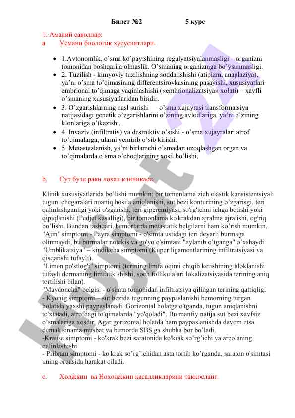 Biologik xususiyatlar haqida amaliy savollar