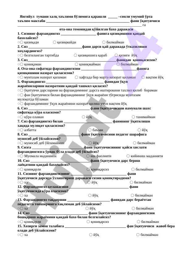 Ota-ona baholash so‘rovnomasining nazorati