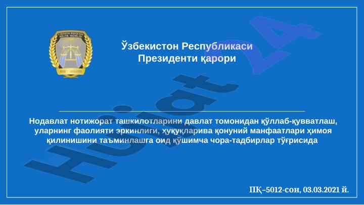 Nodavlat notijorat tashkilotlarini qo‘llab-qo‘vvatlash