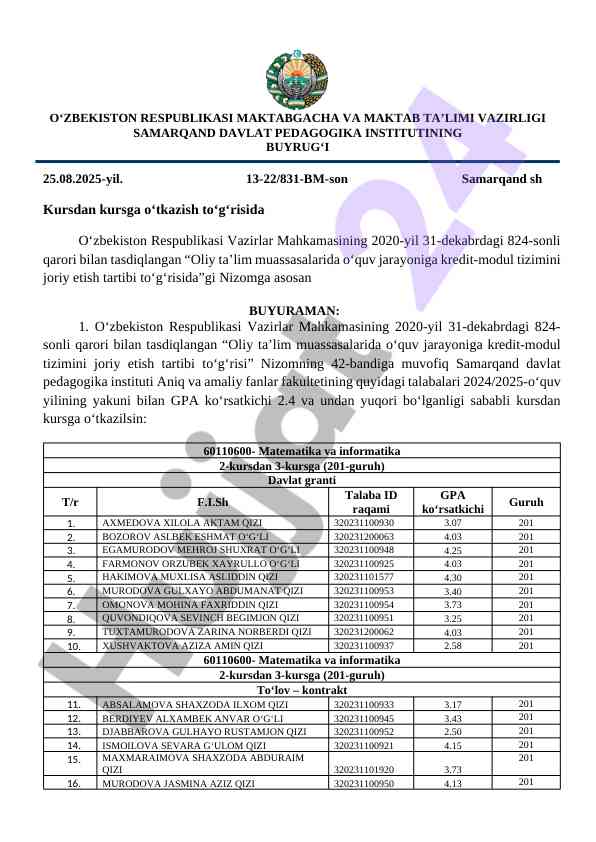 Samarqand davlat pedagogika institutining talabalar rejalari