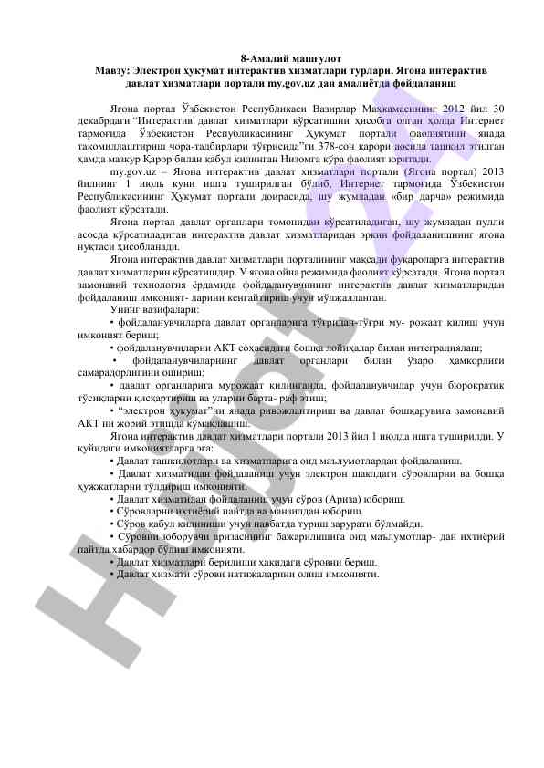 Elektron hukumati interaktiv xizmatlari turlari