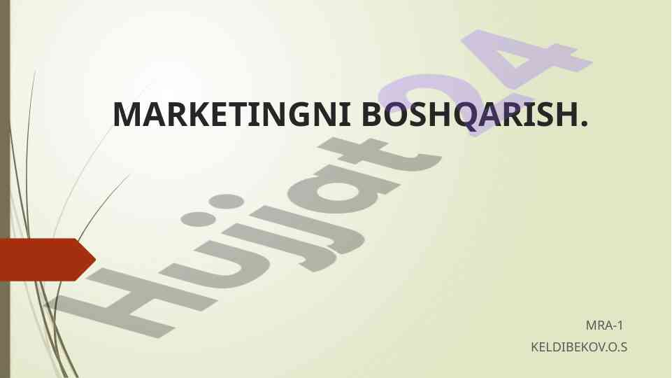 Marketingni boshqarish jarayoni va tushunchasi