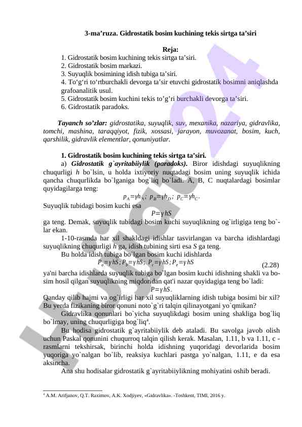 Gidrostatik bosim kuchining tekis sirtga ta’siri