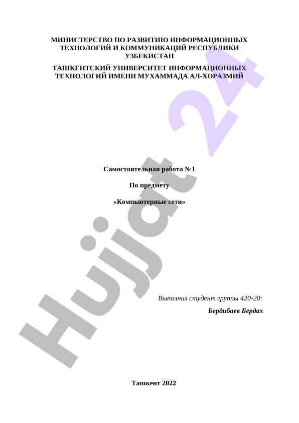 Kompyuter tarmoqlari bo'yicha mustaqil ish