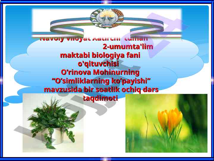 O’simliklarning ko’payishi mavzusida ochiq dars